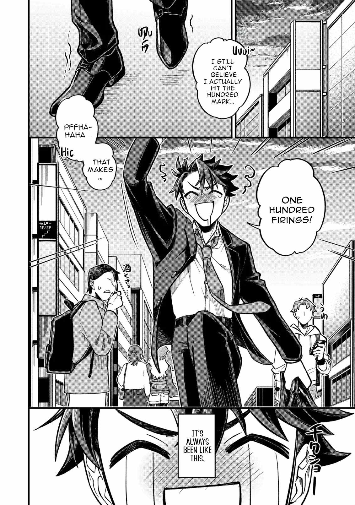 Nameless Dexterity Chapter 1 7